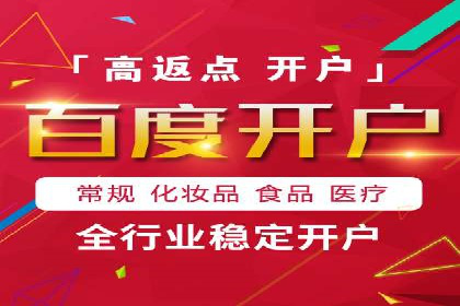 案例分析：百度推广助力企业实现业绩翻倍